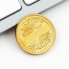 Набор монета и брелок "Финансовой королеве", 8 х 14 см - фото 7363735