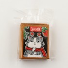 Значок новогодний в коробочке «Котик» 3,1 х 3,7 см - Фото 7