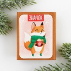 Значок в коробочке новогодний «Лисенок» на Новый год 2,7 х 4 см - Фото 6