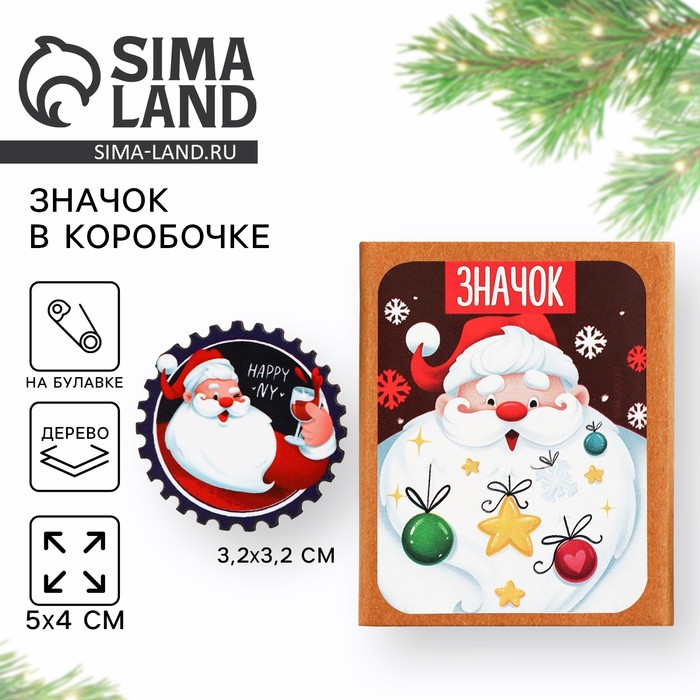 Новогодний значок в коробочке «Новый год: Дед мороз»3,2 х 3,2 см - Фото 1