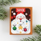 Новогодний значок в коробочке «Новый год: Дед мороз»3,2 х 3,2 см - Фото 6