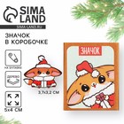 Значок в коробочке "Милаш", 5 х 4 см - Фото 1