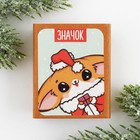 Значок в коробочке "Милаш", 5 х 4 см - Фото 6