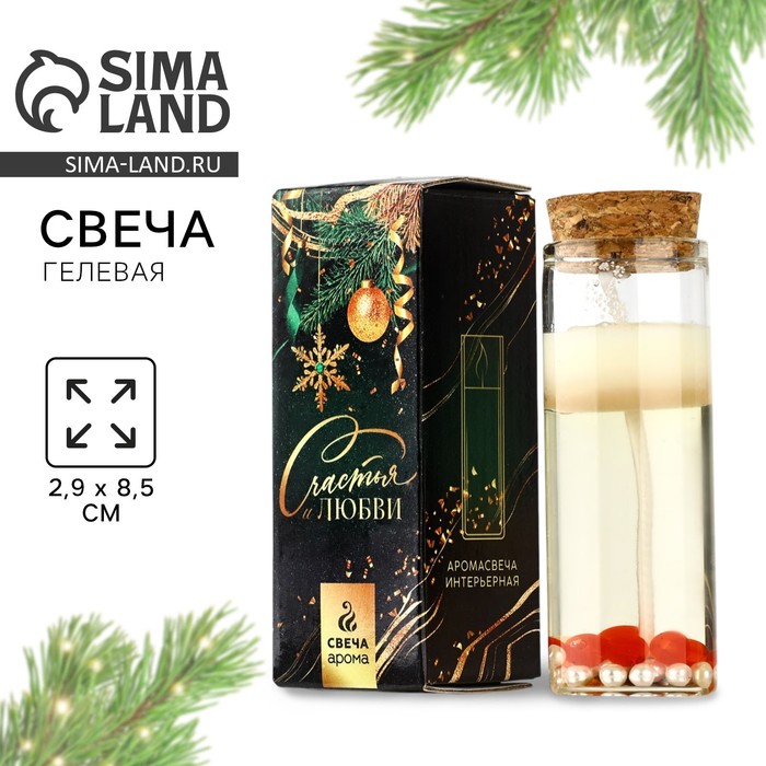 Свеча новогодняя гелевая «Жемчужина», с декором внутри, 2.9×2.9×8 см - Фото 1