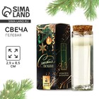 Свеча новогодняя гелевая «Звёздное небо», с декором внутри, 2.9×2.9×8 см - Фото 1