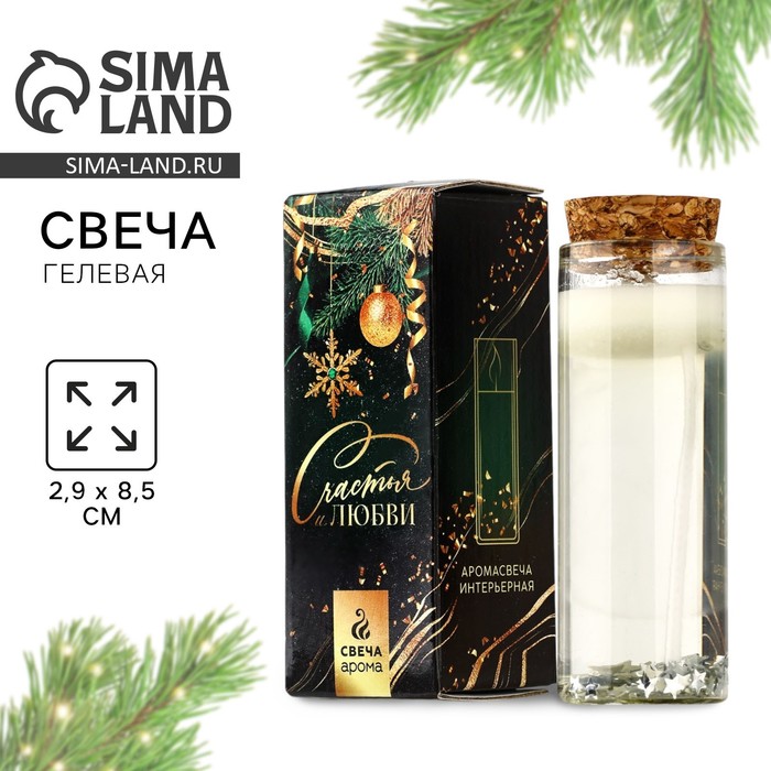 Свеча новогодняя гелевая «Звёздное небо», с декором внутри, 2.9×2.9×8 см - Фото 1