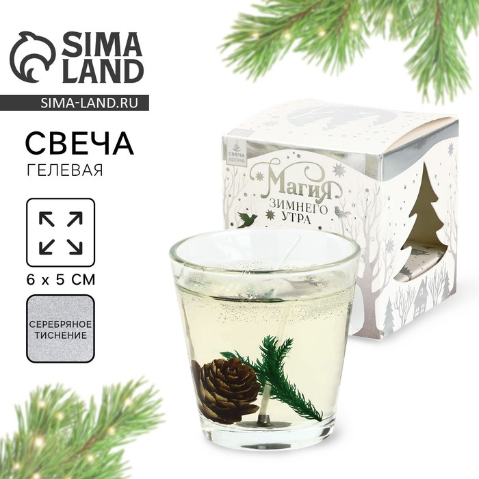 Свеча новогодняя гелевая «Еловый лес», с декором внутри, 5×6 см - Фото 1
