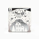 Свеча новогодняя гелевая «Еловый лес», с декором внутри, 5×6 см - Фото 6