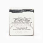 Свеча новогодняя гелевая «Еловый лес», с декором внутри, 5×6 см - Фото 8