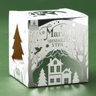 Свеча гелевая в стакане «Новый год: Метель» 5 х 5 х 6 см - Фото 4