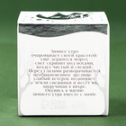 Свеча гелевая в стакане «Новый год: Метель» 5 х 5 х 6 см - Фото 6