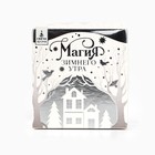 Свеча новогодняя гелевая «Цветочная», с декором внутри, 5×6 см - Фото 6