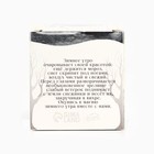 Свеча новогодняя гелевая «Цветочная», с декором внутри, 5×6 см - Фото 8