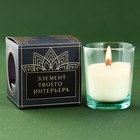 Ароматическая свеча с соевым воском «Нежность», аромат ваниль 6 х 5 х 5 см. - фото 7443421