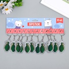 Брелок для ключей на кольце «Граната», EVA, 3×6 см 9608668