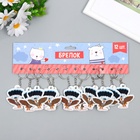 Брелок для ключей на кольце «Орёл-парашютист», EVA, 5.5×5 см 9608669