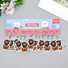 Брелок для ключей на кольце «Лев в шапке ушанке со звездой», EVA, 5×6 см  (артикул 9608671)  большой выбор товаров оптом и в розницу по низким ценам с доставкой