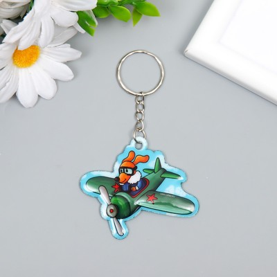 Брелок для ключей на кольце «Пёс-пилот», мягкий ПВХ, 5.1×6 см