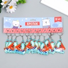 Брелок для ключей на кольце «Морж на корабле», мягкий ПВХ, 6×5.1 см 9608691