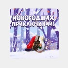 Новый год! Брошь новогодняя «Ёжик» с подарком, цветная в золоте - фото 320042742