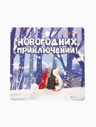 Брошь новогодняя «Ёжик с подарком», цветная в золоте - Фото 4