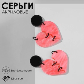 Серьги акрил "Сердца" скрепленные, цвет чёрно-розовый в серебре