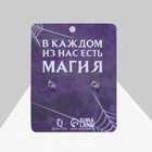 Серьги акрил «Шляпы» ведьм, цвет чёрно-фиолетовый в серебре 9626807 - фото 13987070