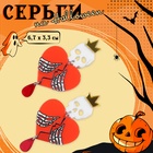 Хэллоуин! Серьги акрил «Сердца» скелетов королей, цветные в серебре 9626817 - фото 12184791