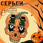 Хэллоуин! Серьги акрил «Черепа» в смокингах, цветные в серебре - фото 321966030