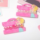 Набор детских браслетов (2 шт.) «Выбражулька», девичий стиль, цвет МИКС - Фото 4