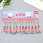 Брелок PVC "У каждого в жизни свой маяк" 6,2х4,2 см (комплект 12 шт) - фото 22664013