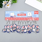 Брелок для ключей на кольце «Компас - Твой путь», PVC, 6.3×4.9 см 9672007