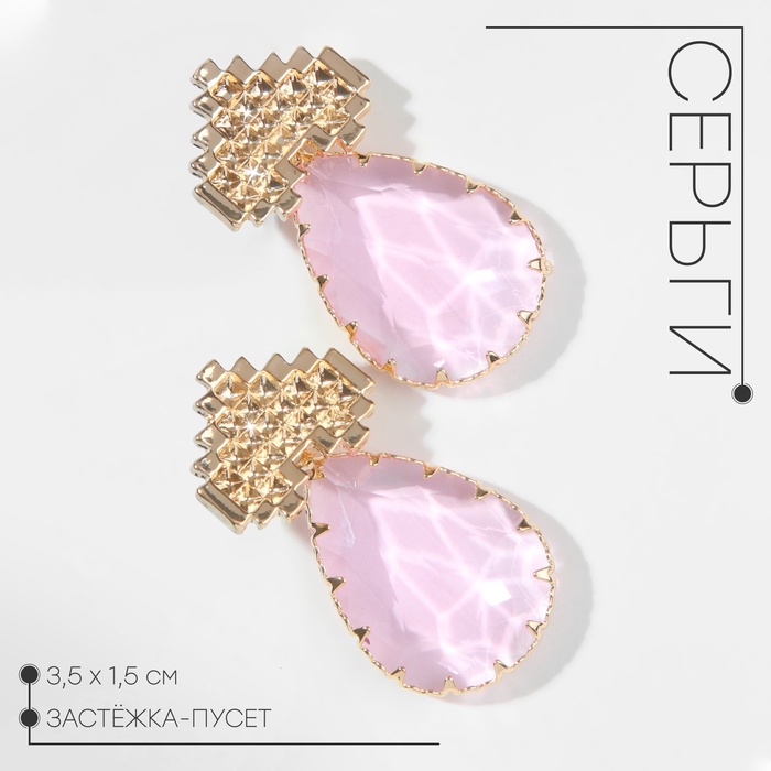 Серьги со стразами «Эдем» сердца, розовые в золоте - Фото 1