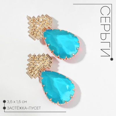 Серьги со стразами «Эдем» сердца, голубые в золоте