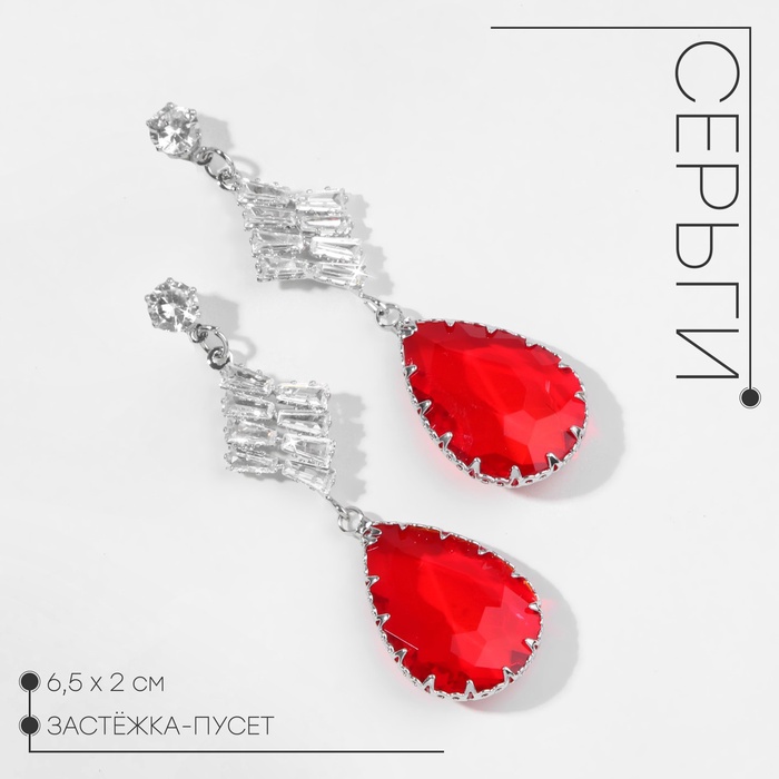 Серьги со стразами «Эдем» бриз, красно-белые в серебре - Фото 1