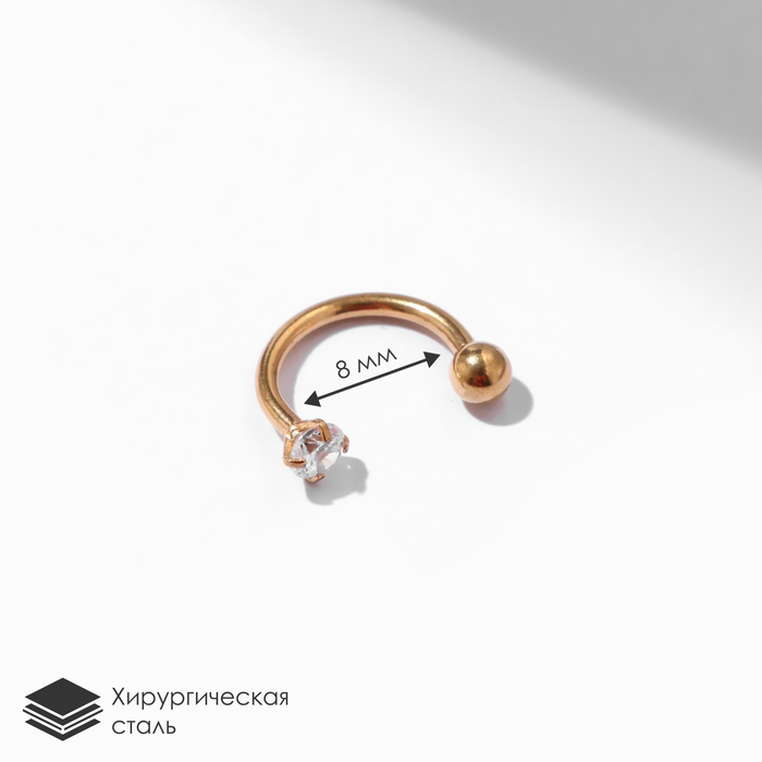 

Пирсинг в бровь «Классик», d=8 мм, цвет белый в золоте