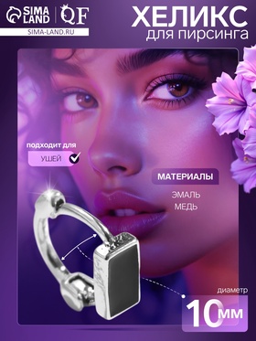 Прямоугольник