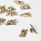 Подвеска «Рука» OK, набор 10 шт., цвет золото - Фото 2