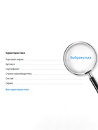 Набор "Выбражулька"для создания браслетов «Адвент календарь» единорог, 25 предметов, цветной 9756539 - фото 14583781