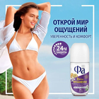 Дезодорант шариковый Фа "Ночи ипанемы" маракуйя и аромат ночного жасмина, 50 мл - фото 24986477