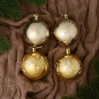 Ёлочные игрушки «Амели», шары новогодние, d=5.5 см, набор 4 шт., золото - Фото 1