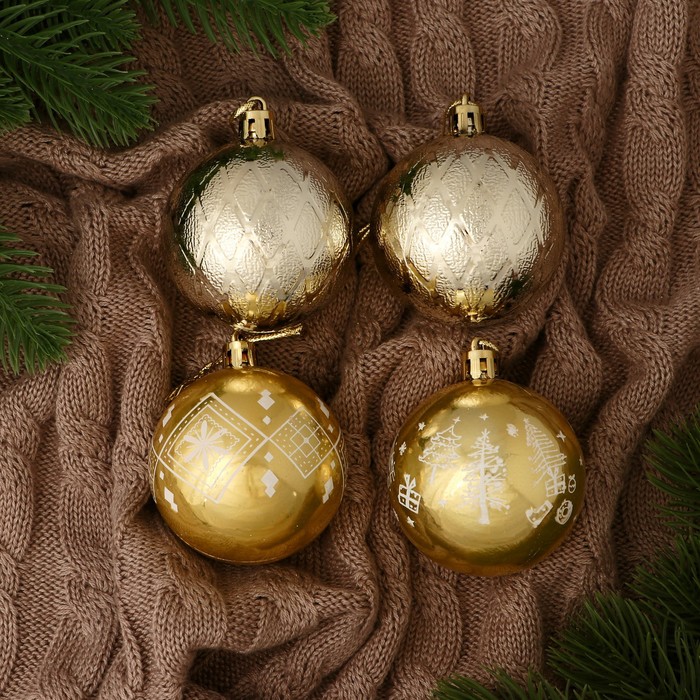 Ёлочные игрушки «Амели», шары новогодние, d=5.5 см, набор 4 шт., золото - Фото 1