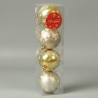 Набор шаров пластик d-5,5 см, 4 шт "Новогодние забавы" ромб цветок, золото - Фото 2