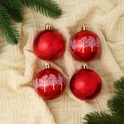 Ёлочные игрушки «Новогодние забавы», шары новогодние, d=5.5 см, набор 4 шт., зимний лес, красный - Фото 3