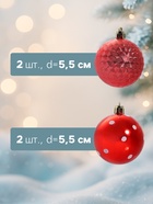 Ёлочные игрушки «Новогодние забавы», шары новогодние, d=5.5 см, набор 4 шт., горошек, красный - Фото 2