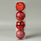 Ёлочные игрушки «Новогодние забавы», шары новогодние, d=5.5 см, набор 4 шт., горошек, красный - Фото 4