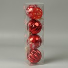 Набор шаров пластик d-5,5 см, 4 шт "Новогодние забавы" геометрия грани, красный - Фото 2