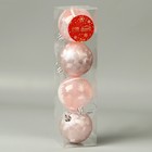 Набор шаров пластик d-5,5 см, 4 шт "Зимняя сказка" розовый - Фото 2