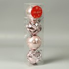 Набор шаров пластик d-5,5 см, 4 шт "Новогодние забавы" ромб цветок геометрия, розовый - Фото 2