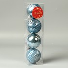 Набор шаров пластик d-5,5 см, 4 шт "Новогодние забавы" зимний лес полосы, голубой - Фото 2